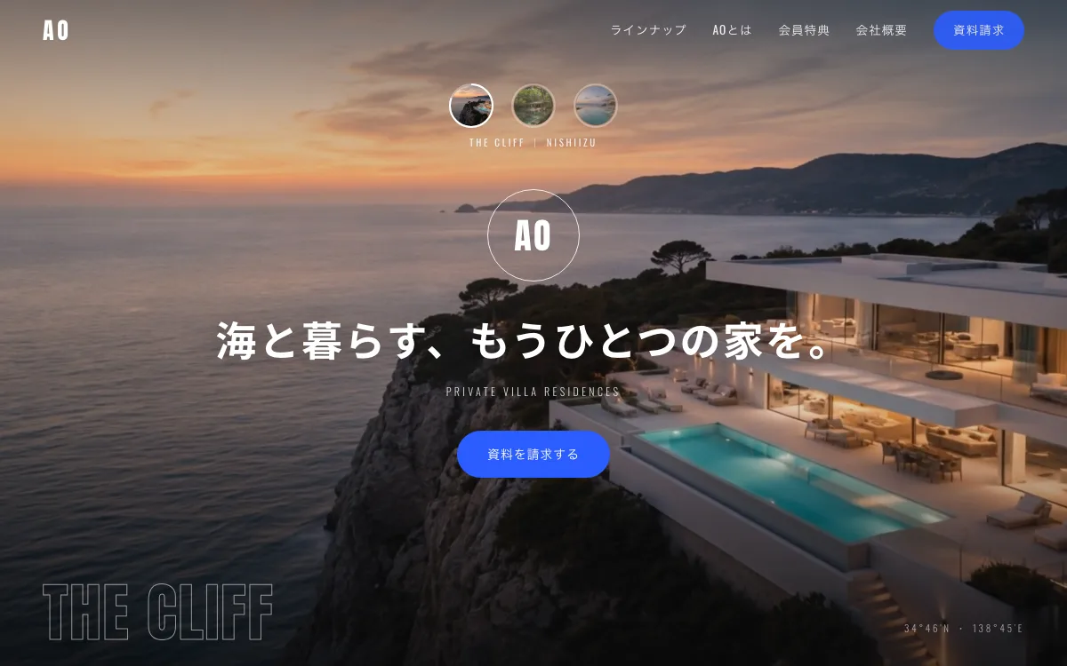 海辺のヴィラAOの自主制作LP